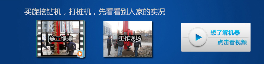 好色先生在线观看視頻及工作現場