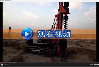 光伏履帶好色先生免费在线观看施工視頻